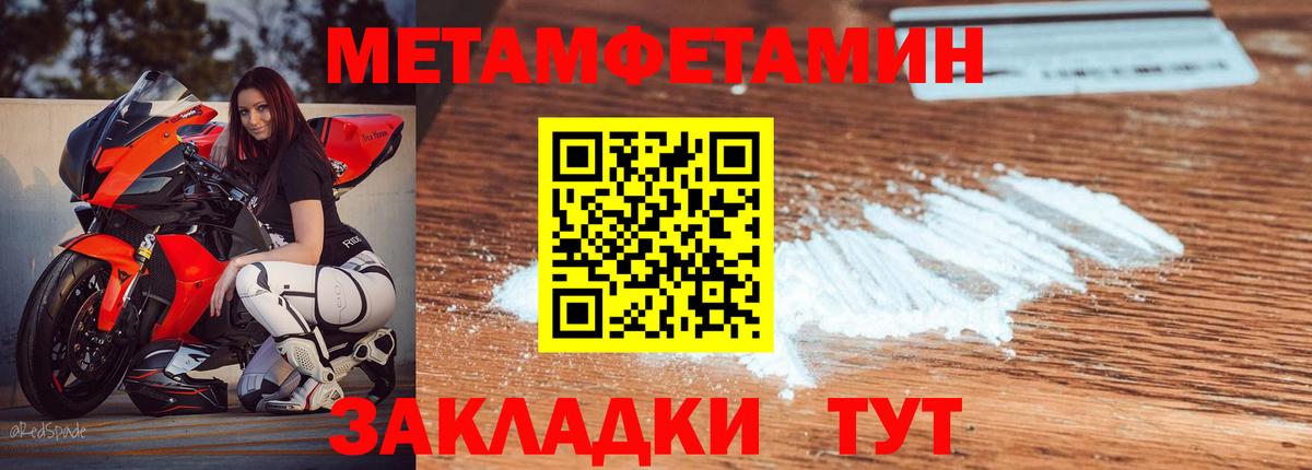 МАРИХУАНА  A-PVP СОЛЬ кристаллы  Как найти наркотики?  Cocaine  Чайковский  Вход с VPN  Мефедрон  