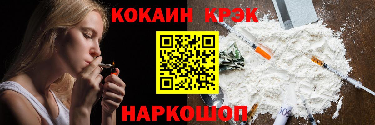 КОКАИН 97% Чайковский