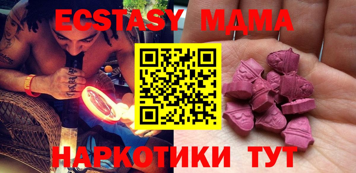 Ecstasy диски Чайковский