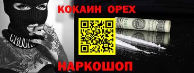 МДМА Ливны