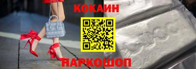 МДМА Ливны
