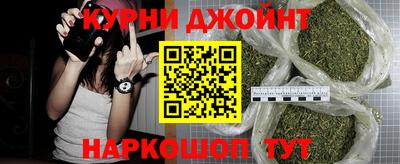 марихуана Ликино-Дулёво