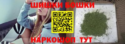 марихуана Ликино-Дулёво