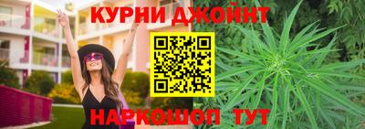 МДМА Ливны