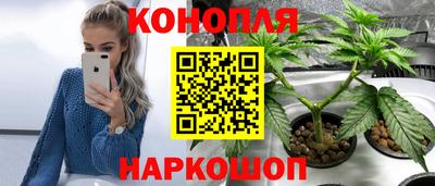 МДМА Ливны