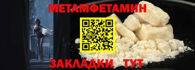МДМА Ливны