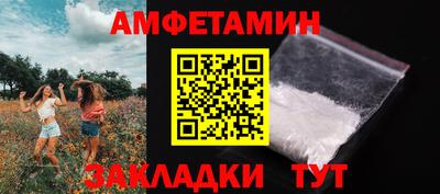 МДМА Ливны