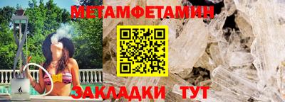 МДМА Ливны