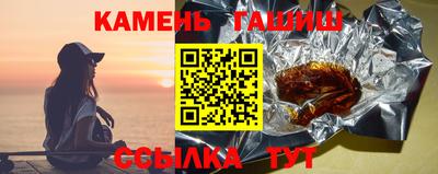 марихуана Ликино-Дулёво