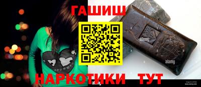 МДМА Ливны