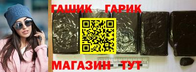 марихуана Ликино-Дулёво