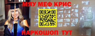 mdma Лесосибирск