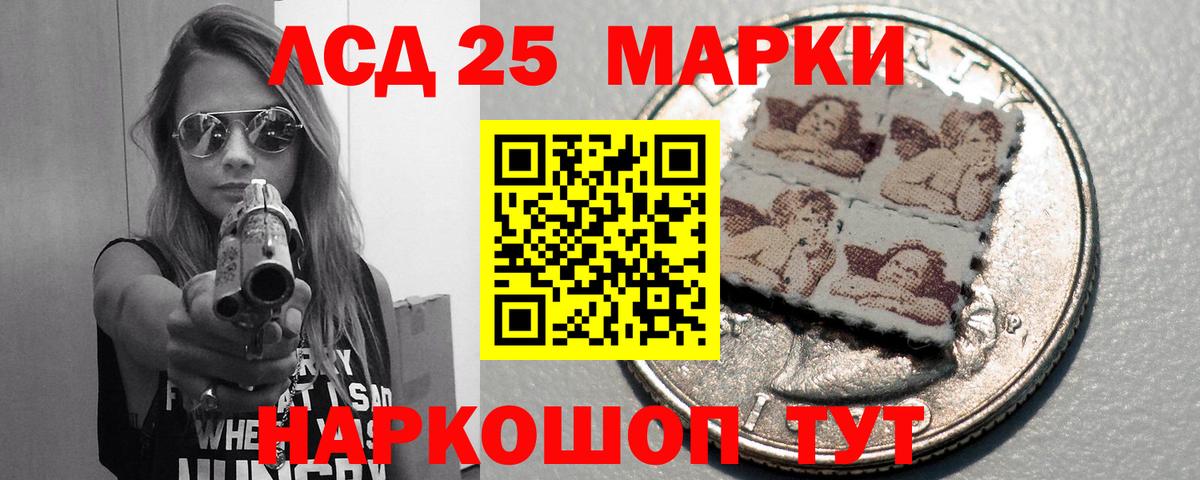 Чайковский  Лсд 25 экстази ecstasy  ЛСД экстази кислота  Вход с VPN 