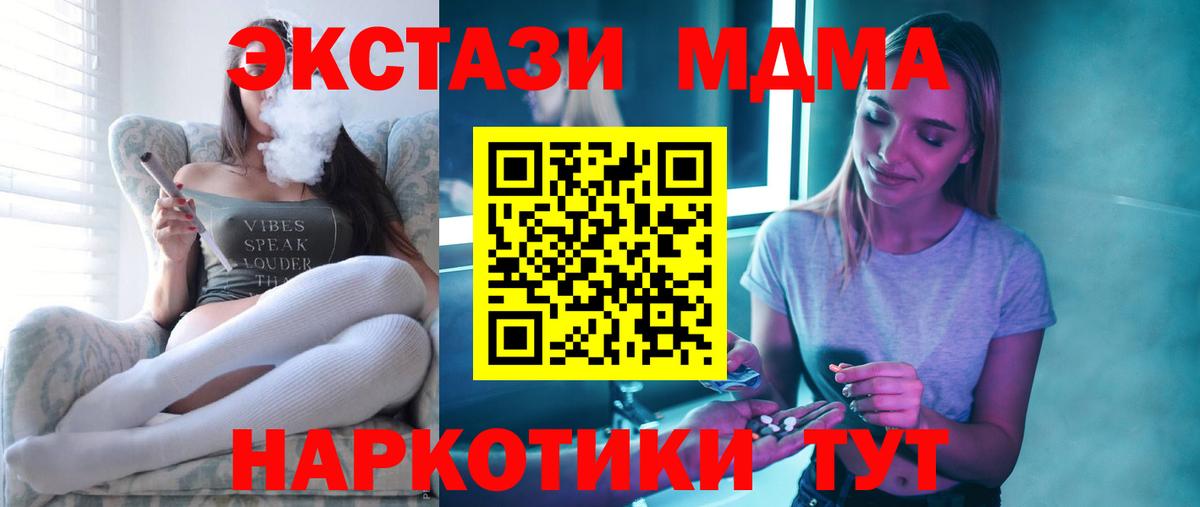 Чайковский  MDMA VHQ  Вход с VPN 