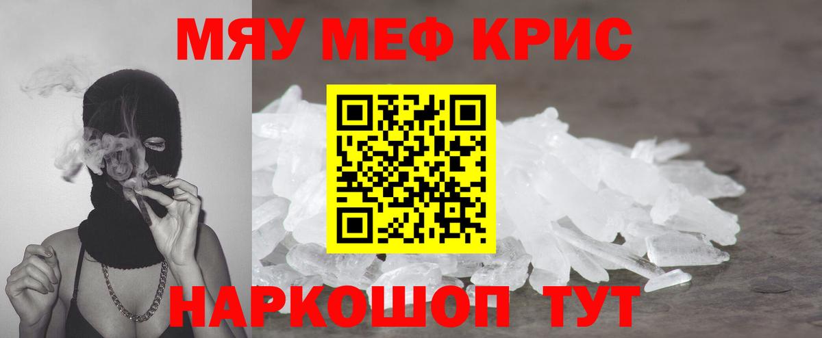 МЕФ  Чайковский