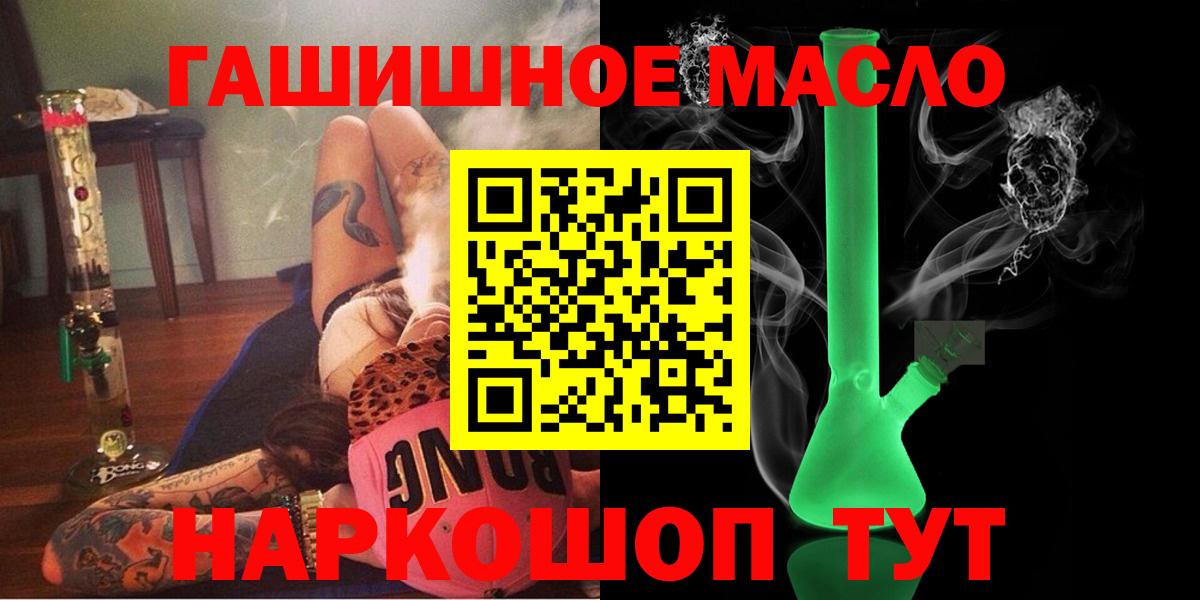 ТГК вейп  Вход с VPN  Чайковский 