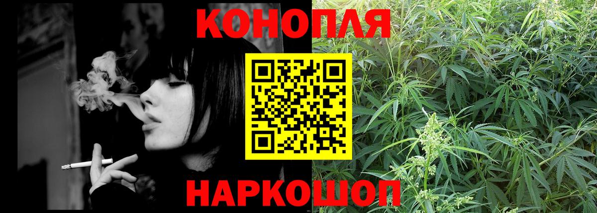 МАРИХУАНА марихуана Чайковский