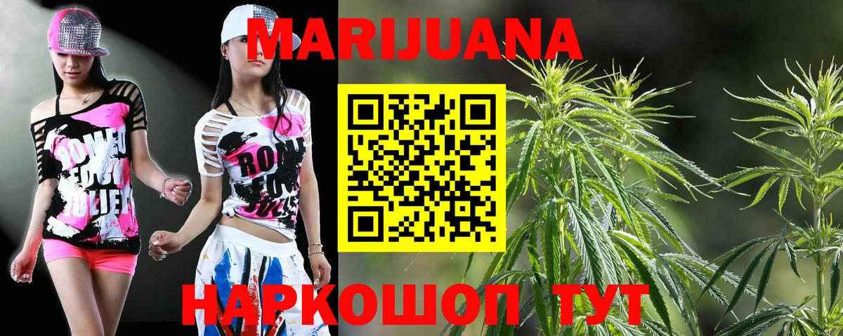 Шишки марихуана VHQ  Каннабис гибрид  Чайковский  Вход с VPN  Канабис SATIVA & INDICA  Бошки Шишки White Widow 